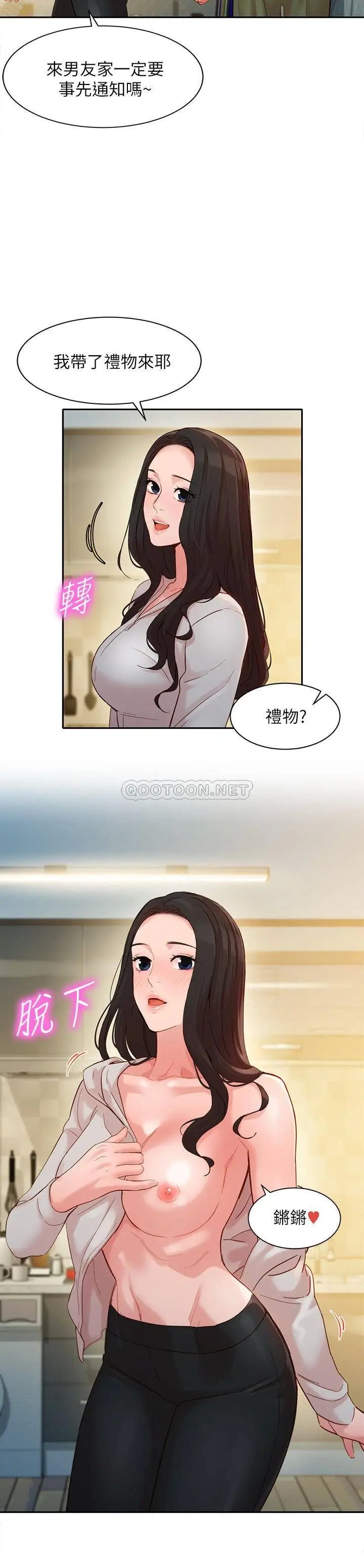 女神写真[顶通]韩漫全集-第30话 增强体力的健身俱乐部无删减无遮挡章节图片 