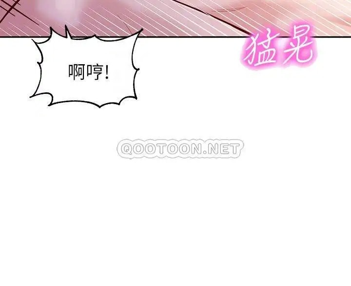女神写真[顶通]韩漫全集-第30话 增强体力的健身俱乐部无删减无遮挡章节图片 