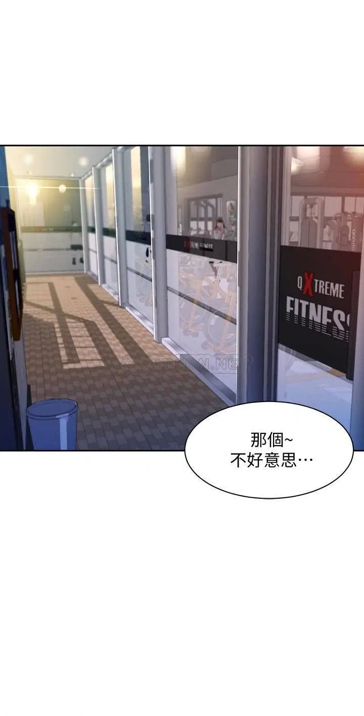 女神写真[顶通]韩漫全集-第31话 用拍照换免费健身吧无删减无遮挡章节图片 