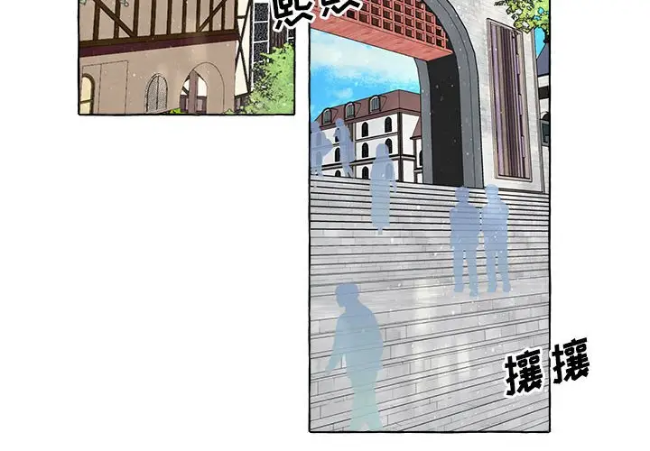 金刚芭比的异次元之旅[顶通]韩漫全集-第 3 话无删减无遮挡章节图片 