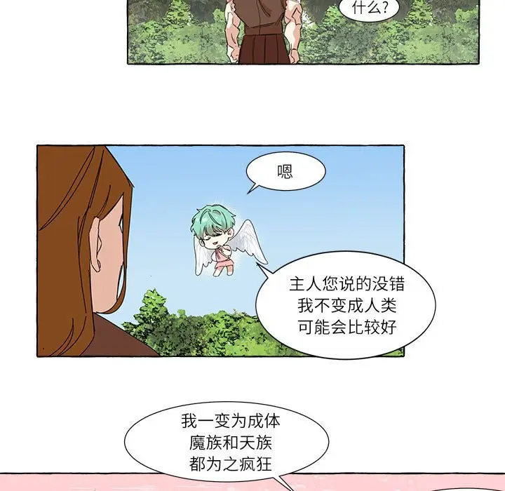 金刚芭比的异次元之旅[顶通]韩漫全集-第 3 话无删减无遮挡章节图片 