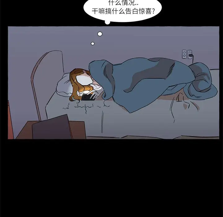 金刚芭比的异次元之旅[顶通]韩漫全集-第 3 话无删减无遮挡章节图片 