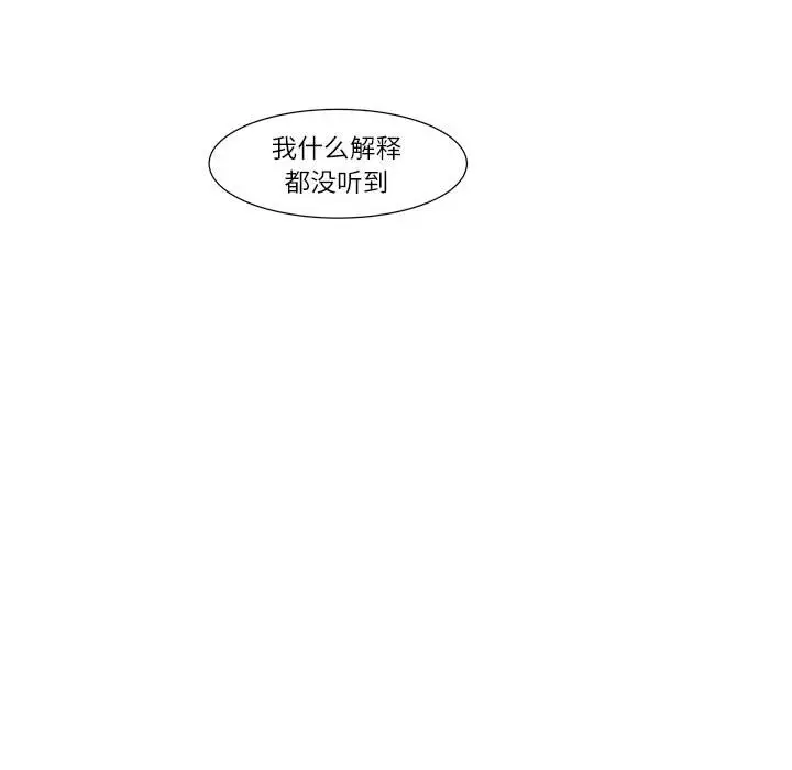 金刚芭比的异次元之旅[顶通]韩漫全集-第 3 话无删减无遮挡章节图片 