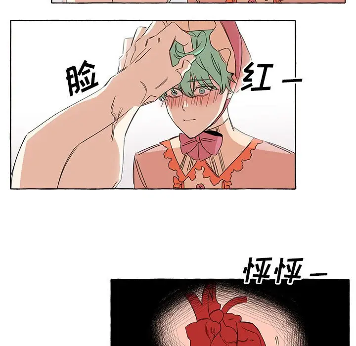 金刚芭比的异次元之旅[顶通]韩漫全集-第 3 话无删减无遮挡章节图片 