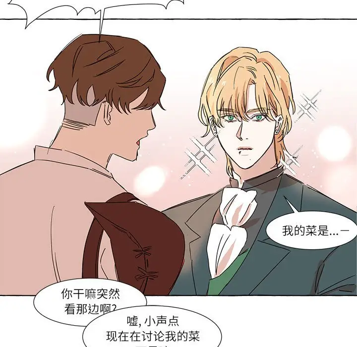 金刚芭比的异次元之旅[顶通]韩漫全集-第 3 话无删减无遮挡章节图片 