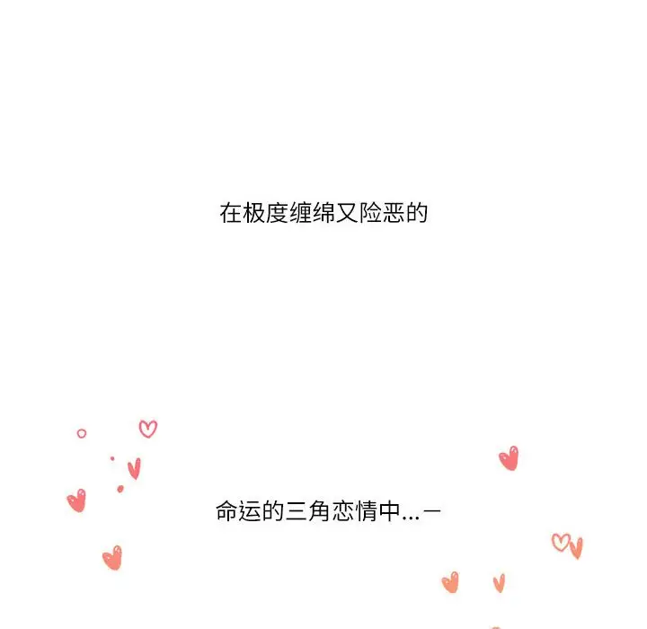 金刚芭比的异次元之旅[顶通]韩漫全集-第 3 话无删减无遮挡章节图片 