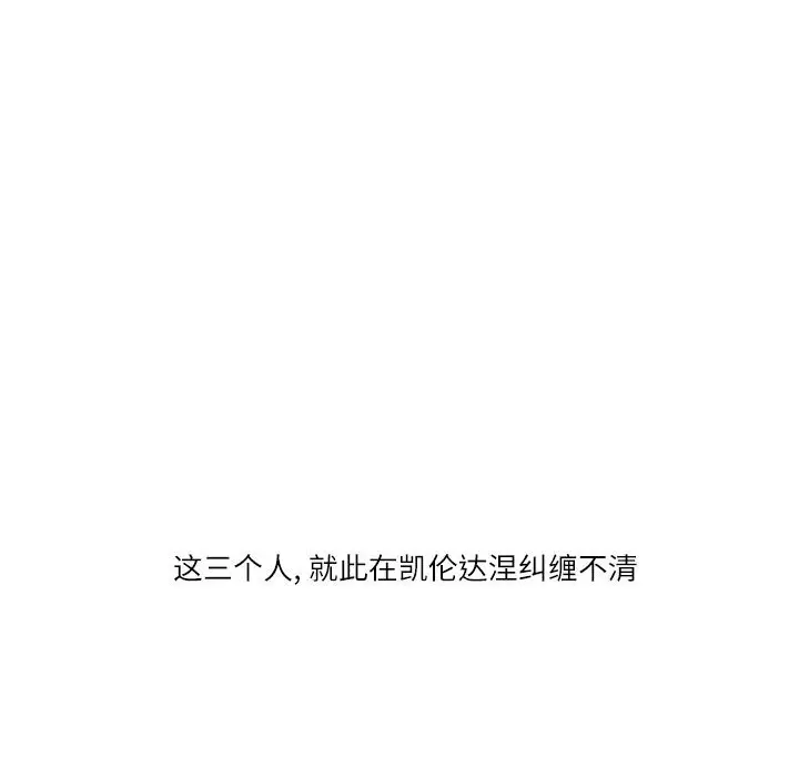 金刚芭比的异次元之旅[顶通]韩漫全集-第 3 话无删减无遮挡章节图片 