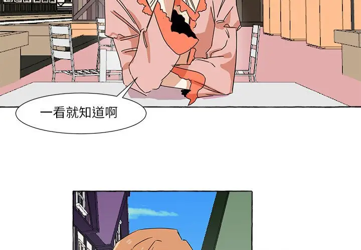 金刚芭比的异次元之旅[顶通]韩漫全集-第 5 话无删减无遮挡章节图片 