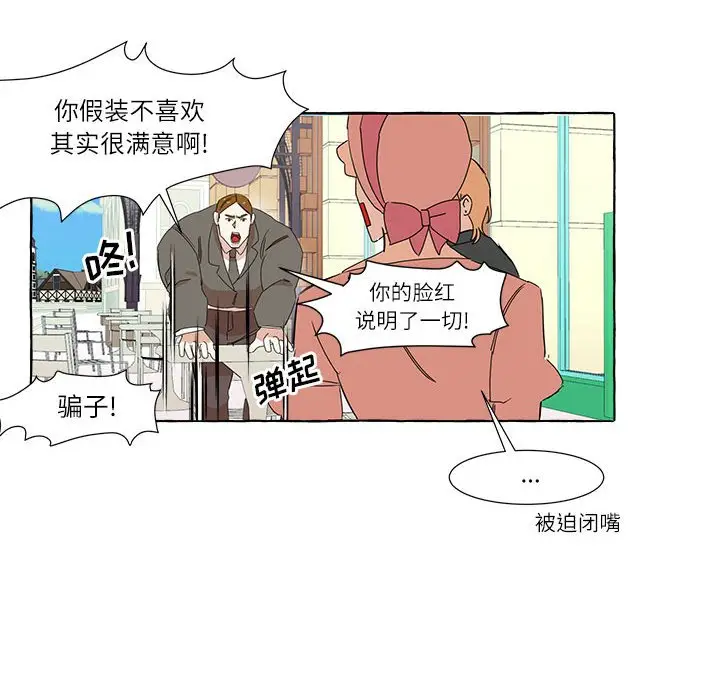 金刚芭比的异次元之旅[顶通]韩漫全集-第 5 话无删减无遮挡章节图片 
