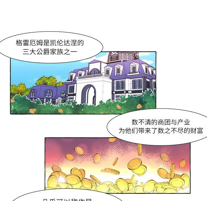金刚芭比的异次元之旅[顶通]韩漫全集-第 5 话无删减无遮挡章节图片 