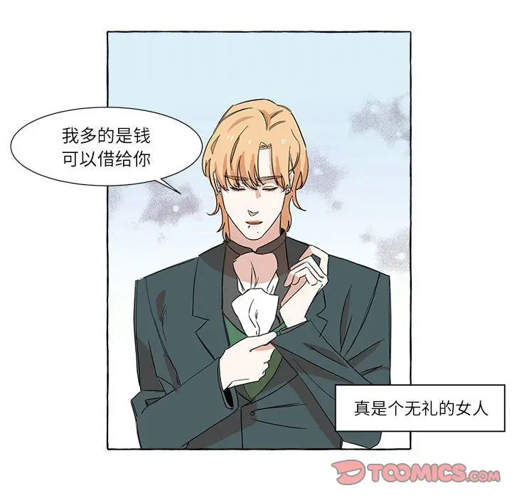 金刚芭比的异次元之旅[顶通]韩漫全集-第 5 话无删减无遮挡章节图片 