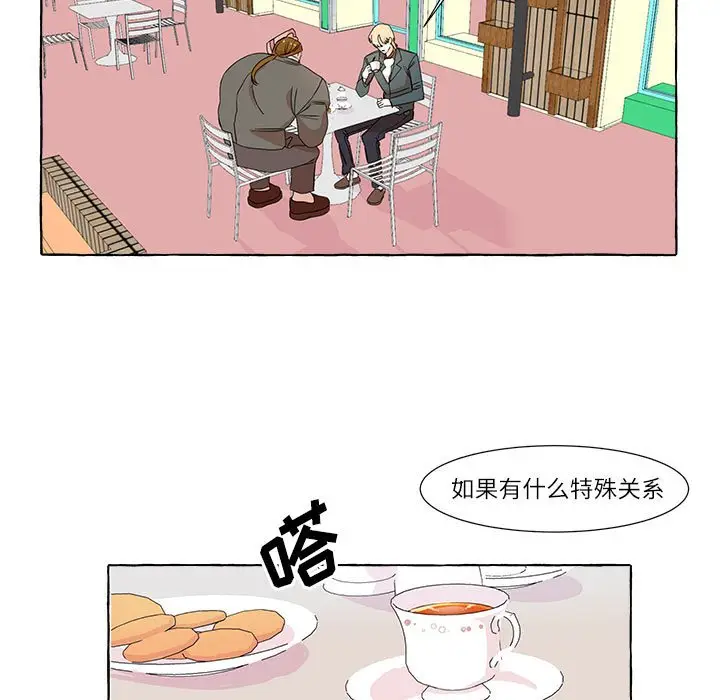 金刚芭比的异次元之旅[顶通]韩漫全集-第 5 话无删减无遮挡章节图片 