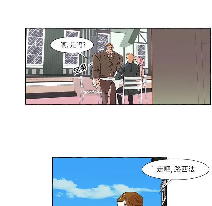 金刚芭比的异次元之旅[顶通]韩漫全集-第 5 话无删减无遮挡章节图片 