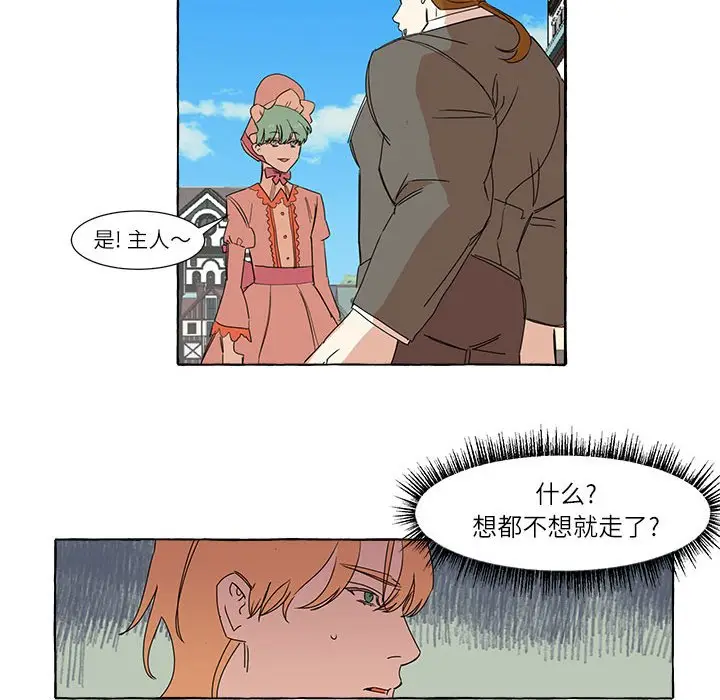 金刚芭比的异次元之旅[顶通]韩漫全集-第 5 话无删减无遮挡章节图片 