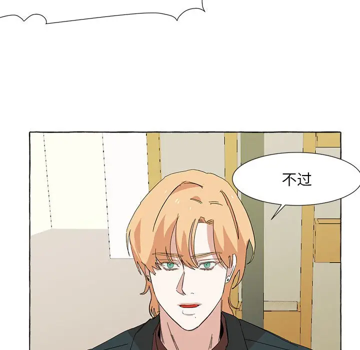 金刚芭比的异次元之旅[顶通]韩漫全集-第 5 话无删减无遮挡章节图片 