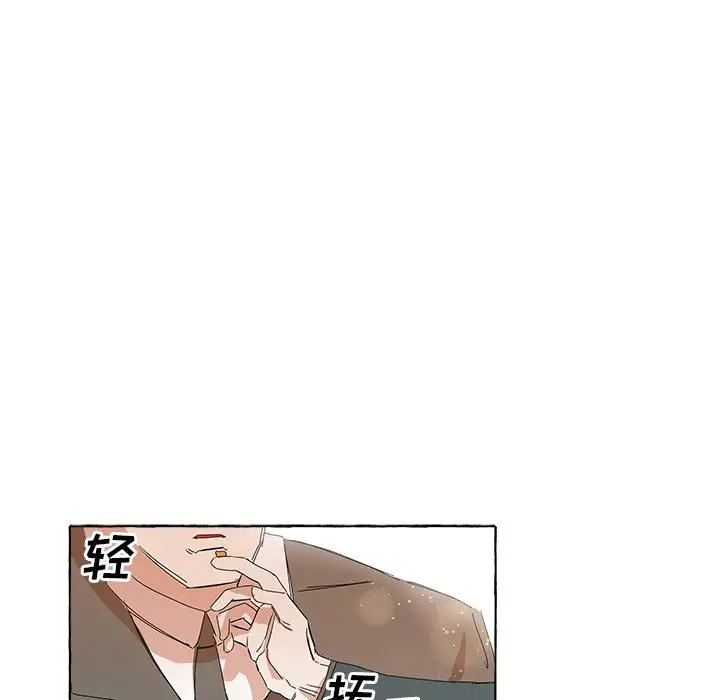 金刚芭比的异次元之旅[顶通]韩漫全集-第 5 话无删减无遮挡章节图片 