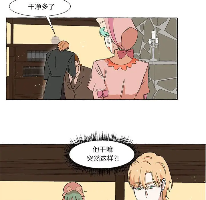 金刚芭比的异次元之旅[顶通]韩漫全集-第 5 话无删减无遮挡章节图片 