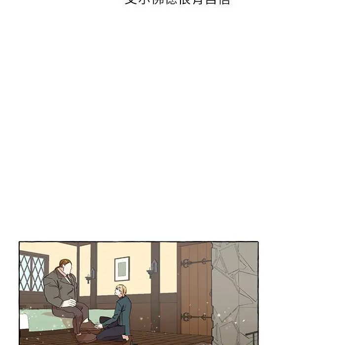 金刚芭比的异次元之旅[顶通]韩漫全集-第 5 话无删减无遮挡章节图片 