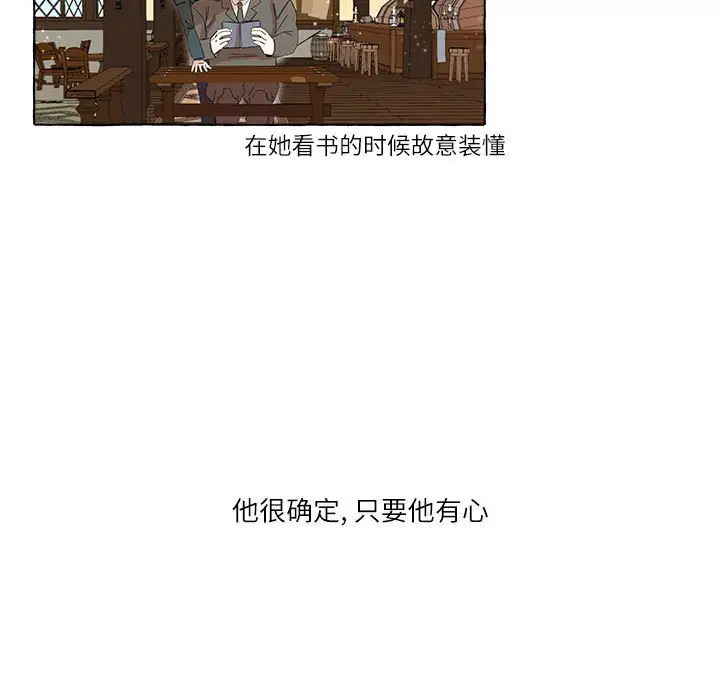 金刚芭比的异次元之旅[顶通]韩漫全集-第 5 话无删减无遮挡章节图片 