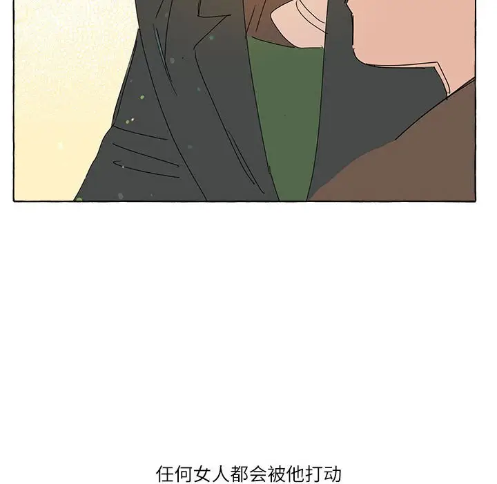 金刚芭比的异次元之旅[顶通]韩漫全集-第 5 话无删减无遮挡章节图片 