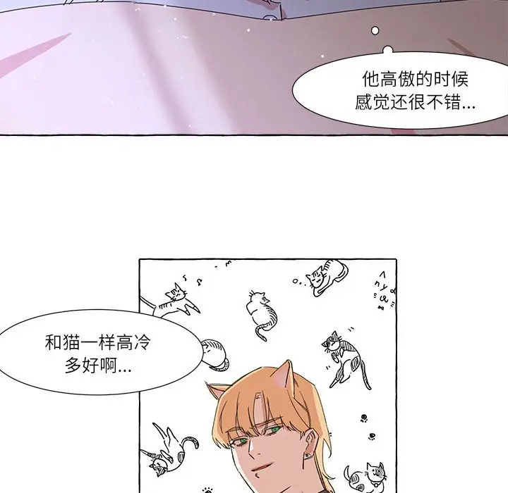 金刚芭比的异次元之旅[顶通]韩漫全集-第 5 话无删减无遮挡章节图片 