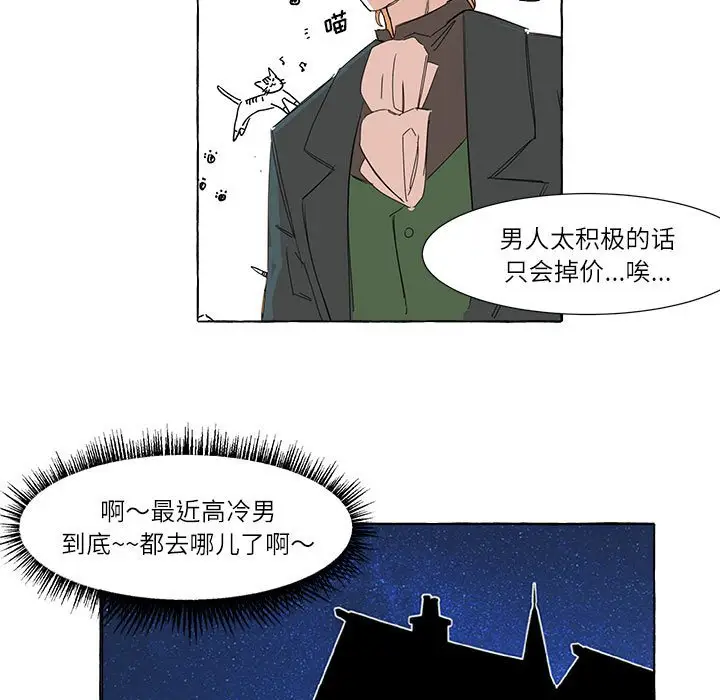 金刚芭比的异次元之旅[顶通]韩漫全集-第 5 话无删减无遮挡章节图片 