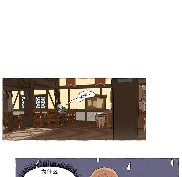 金刚芭比的异次元之旅[顶通]韩漫全集-第 5 话无删减无遮挡章节图片 
