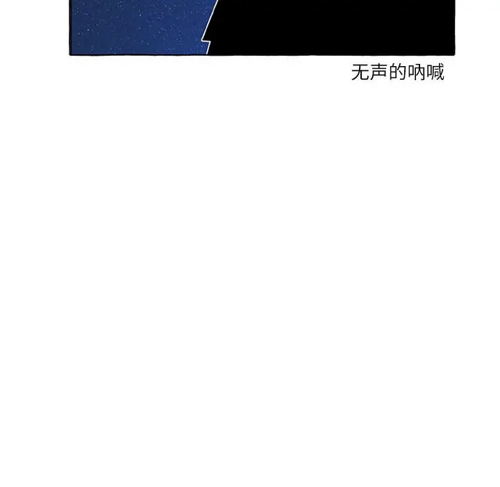金刚芭比的异次元之旅[顶通]韩漫全集-第 5 话无删减无遮挡章节图片 