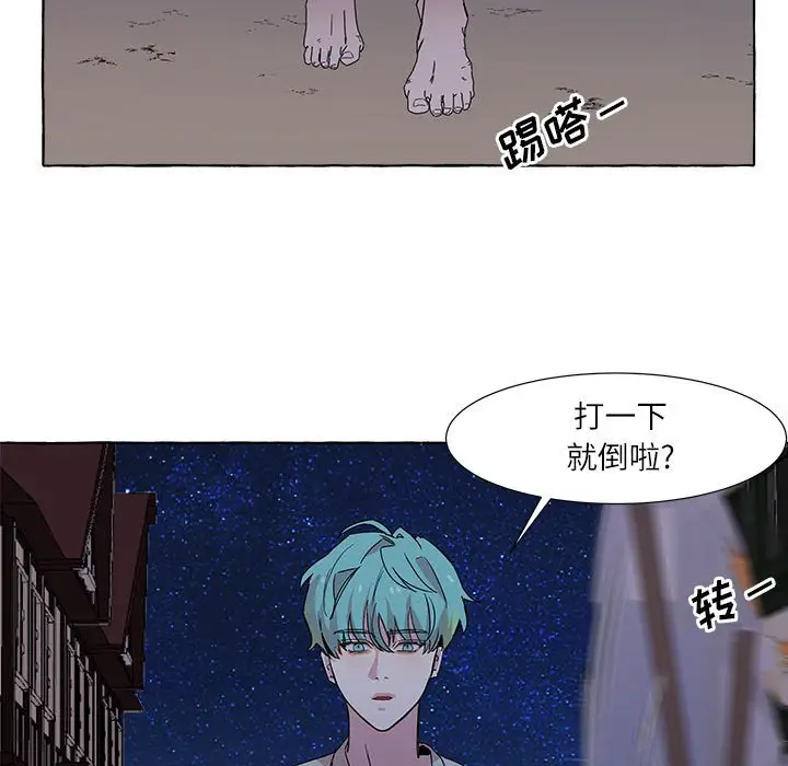 金刚芭比的异次元之旅[顶通]韩漫全集-第 5 话无删减无遮挡章节图片 