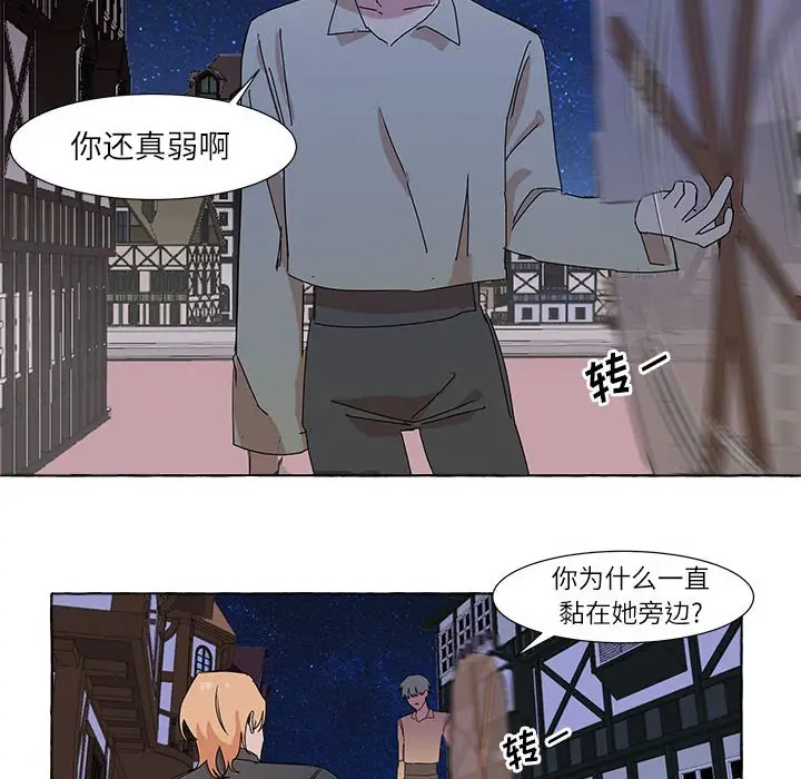 金刚芭比的异次元之旅[顶通]韩漫全集-第 5 话无删减无遮挡章节图片 