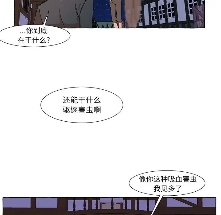 金刚芭比的异次元之旅[顶通]韩漫全集-第 5 话无删减无遮挡章节图片 