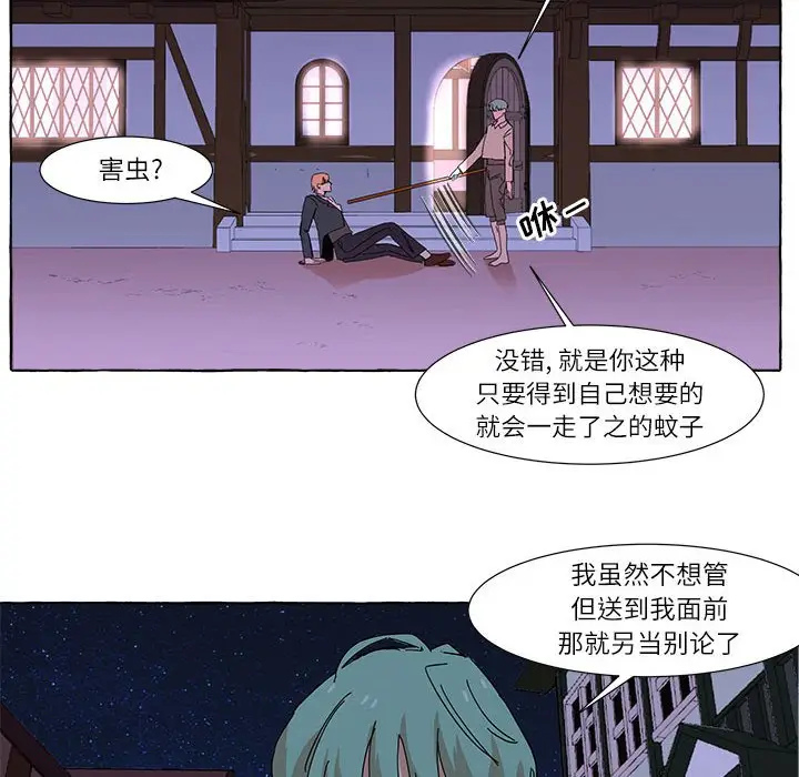 金刚芭比的异次元之旅[顶通]韩漫全集-第 5 话无删减无遮挡章节图片 