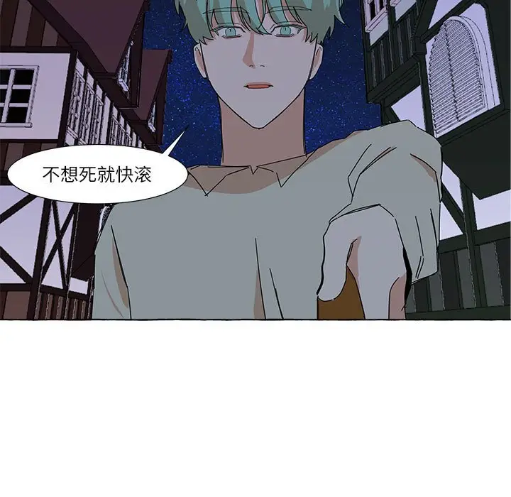 金刚芭比的异次元之旅[顶通]韩漫全集-第 5 话无删减无遮挡章节图片 