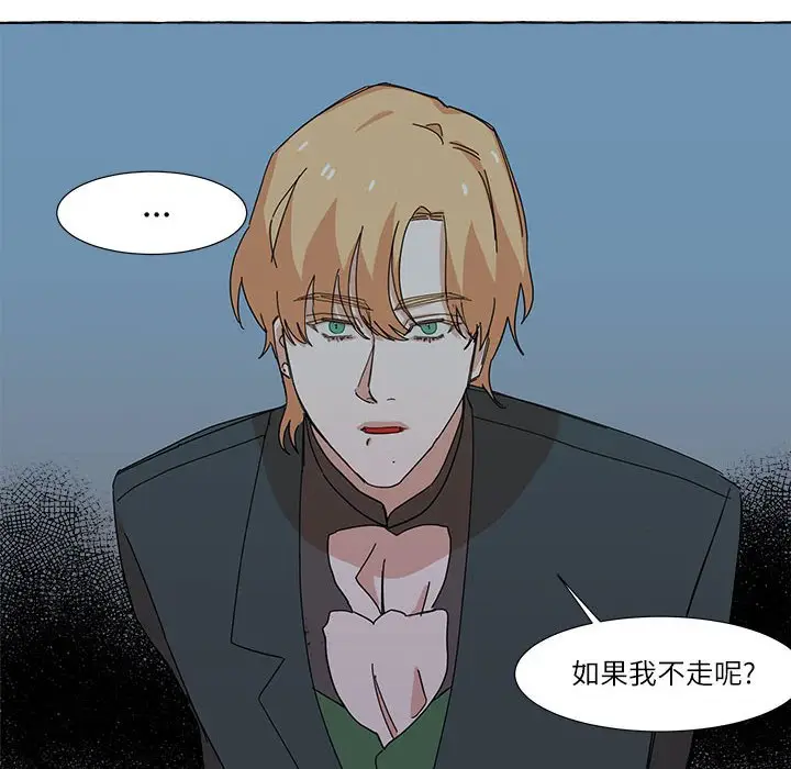 金刚芭比的异次元之旅[顶通]韩漫全集-第 5 话无删减无遮挡章节图片 