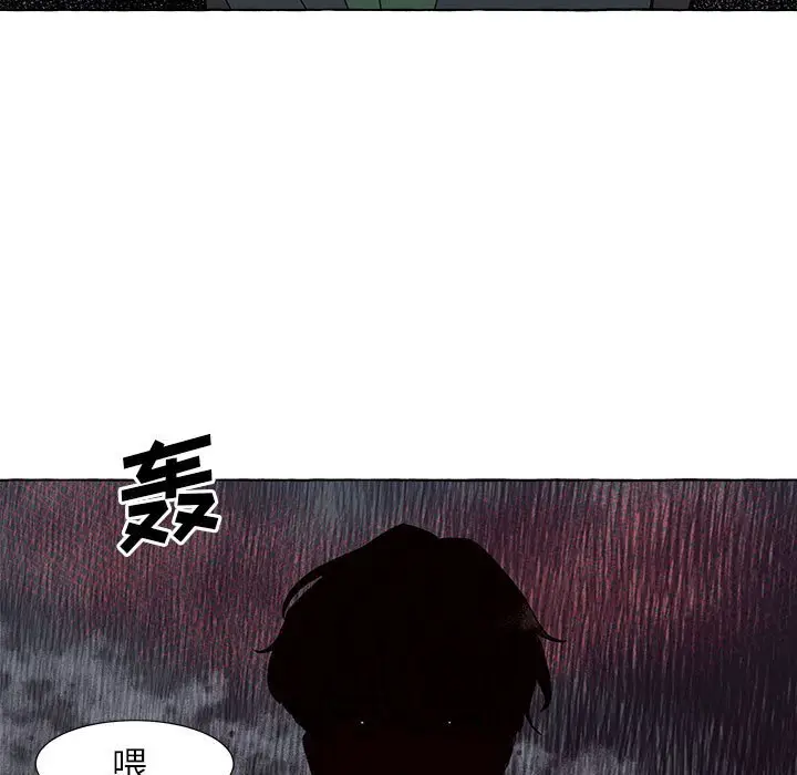 金刚芭比的异次元之旅[顶通]韩漫全集-第 5 话无删减无遮挡章节图片 
