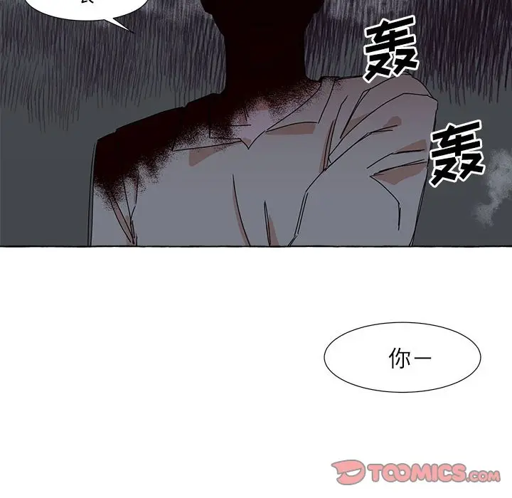 金刚芭比的异次元之旅[顶通]韩漫全集-第 5 话无删减无遮挡章节图片 