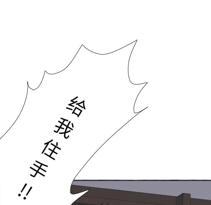 金刚芭比的异次元之旅[顶通]韩漫全集-第 5 话无删减无遮挡章节图片 