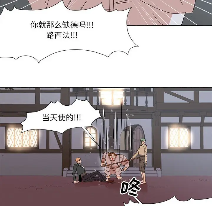 金刚芭比的异次元之旅[顶通]韩漫全集-第 5 话无删减无遮挡章节图片 