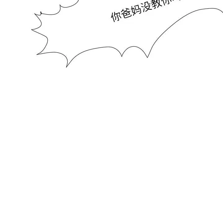 金刚芭比的异次元之旅[顶通]韩漫全集-第 5 话无删减无遮挡章节图片 