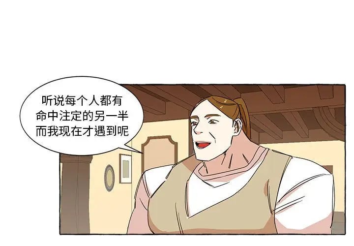 金刚芭比的异次元之旅[顶通]韩漫全集-第 7 话无删减无遮挡章节图片 