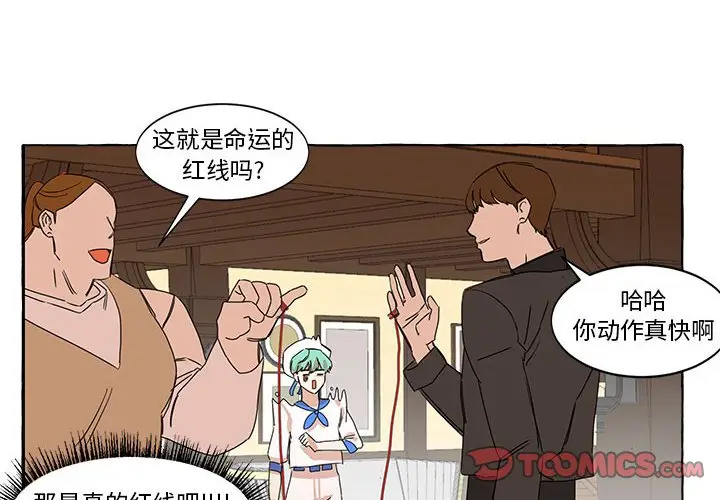 金刚芭比的异次元之旅[顶通]韩漫全集-第 7 话无删减无遮挡章节图片 