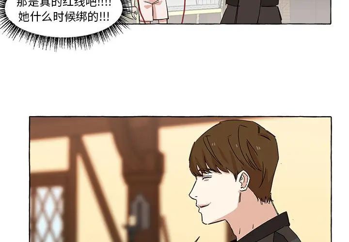 金刚芭比的异次元之旅[顶通]韩漫全集-第 7 话无删减无遮挡章节图片 