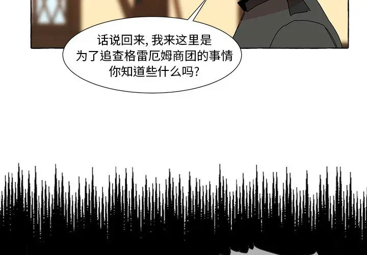 金刚芭比的异次元之旅[顶通]韩漫全集-第 7 话无删减无遮挡章节图片 