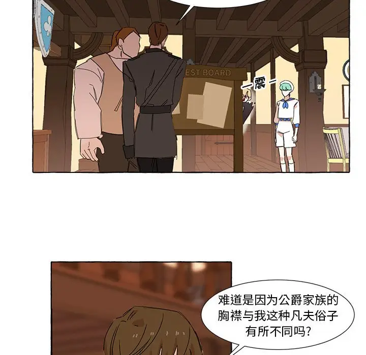 金刚芭比的异次元之旅[顶通]韩漫全集-第 7 话无删减无遮挡章节图片 