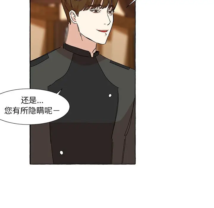 金刚芭比的异次元之旅[顶通]韩漫全集-第 7 话无删减无遮挡章节图片 
