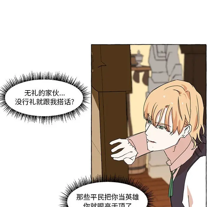 金刚芭比的异次元之旅[顶通]韩漫全集-第 7 话无删减无遮挡章节图片 