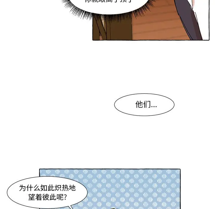 金刚芭比的异次元之旅[顶通]韩漫全集-第 7 话无删减无遮挡章节图片 