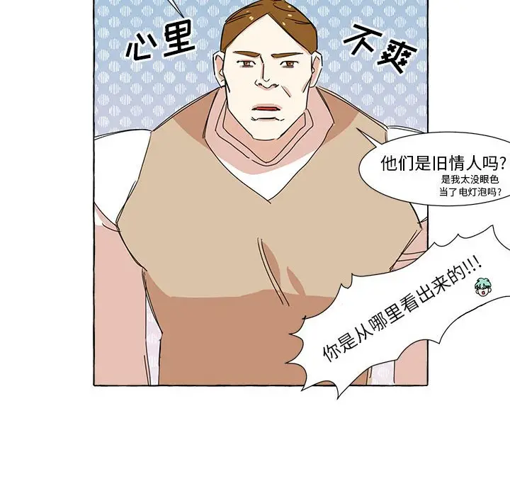 金刚芭比的异次元之旅[顶通]韩漫全集-第 7 话无删减无遮挡章节图片 