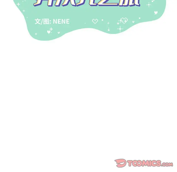 金刚芭比的异次元之旅[顶通]韩漫全集-第 7 话无删减无遮挡章节图片 