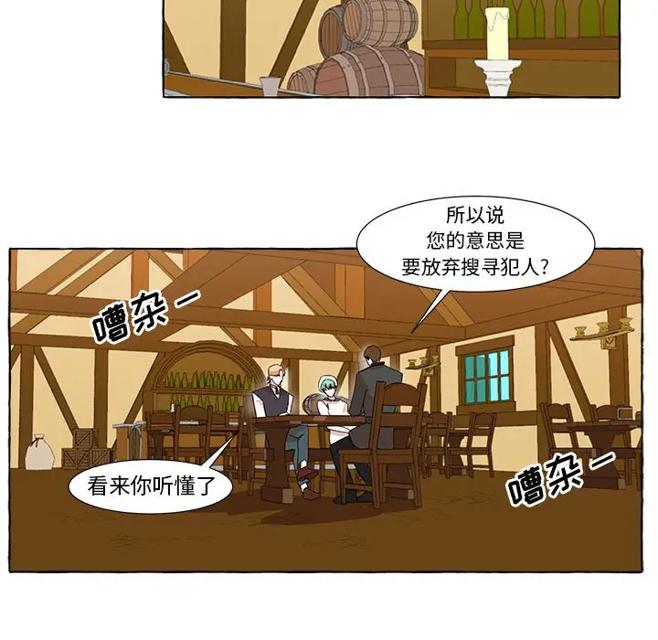 金刚芭比的异次元之旅[顶通]韩漫全集-第 7 话无删减无遮挡章节图片 